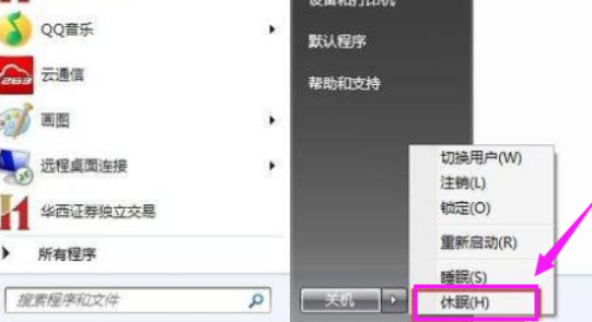 睡眠功能 睡眠功能
