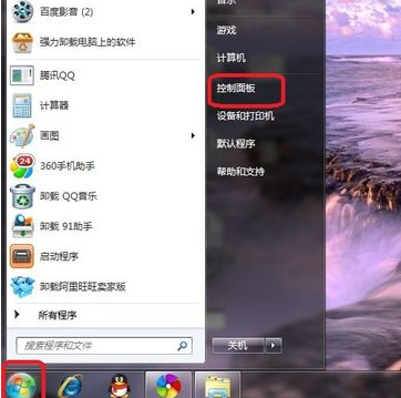 创建连接宽带 创建连接宽带