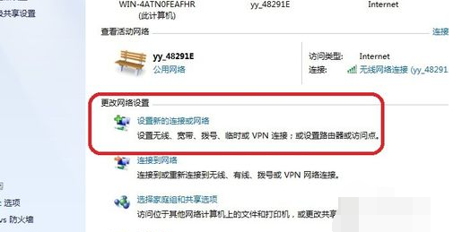 win7 win7