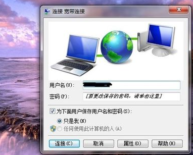 宽带 宽带