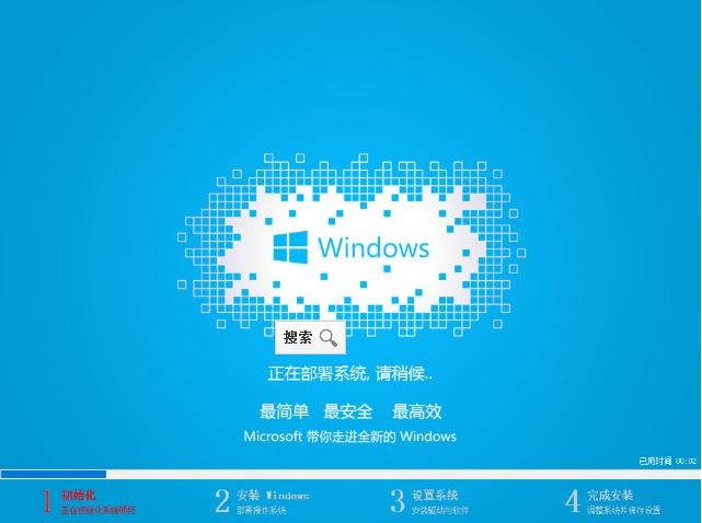 win7旗舰版系统 win7旗舰版系统