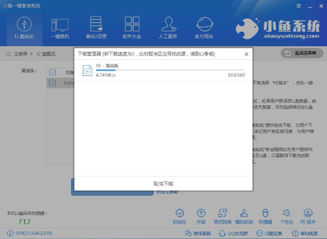 win7