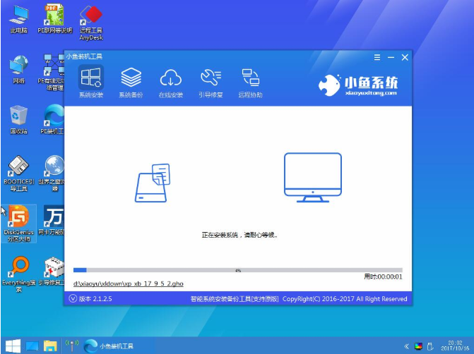 u盘