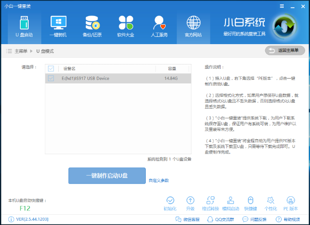 win7旗舰版系统 win7旗舰版系统