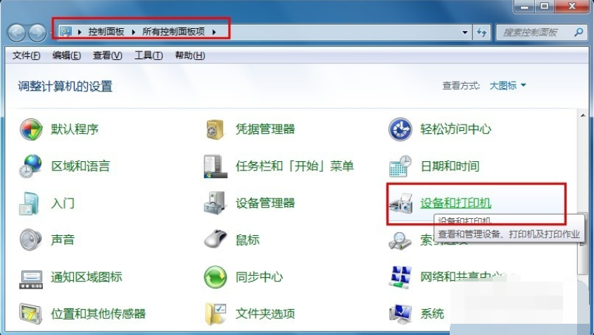 打印机驱动安装失败 打印机驱动安装失败