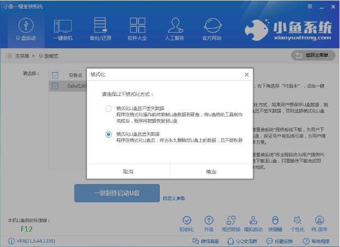 win7