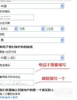 登录MSN邮箱 登录MSN邮箱