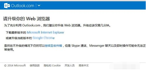 登录MSN邮箱 登录MSN邮箱