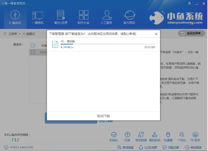 win7