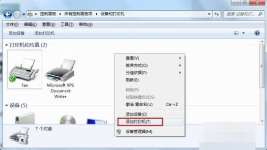 惠普 惠普