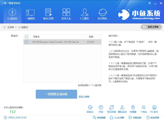 win7 32位系统