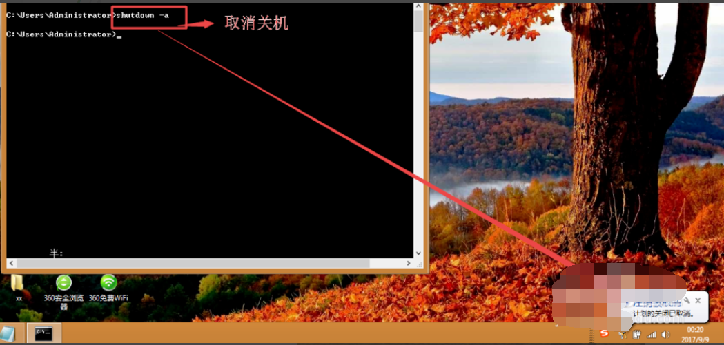 win7