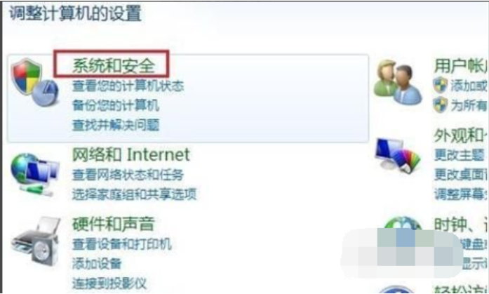 屏幕亮度怎么调 屏幕亮度怎么调