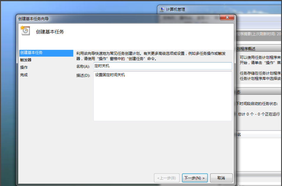 win7