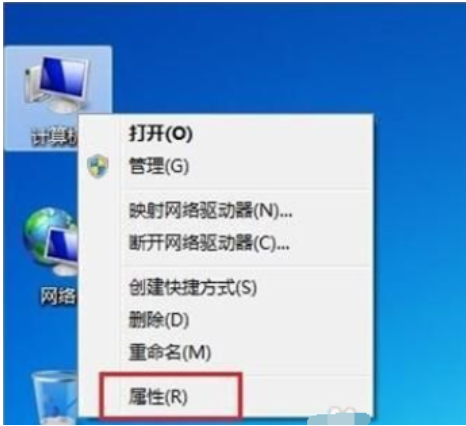 电脑 电脑