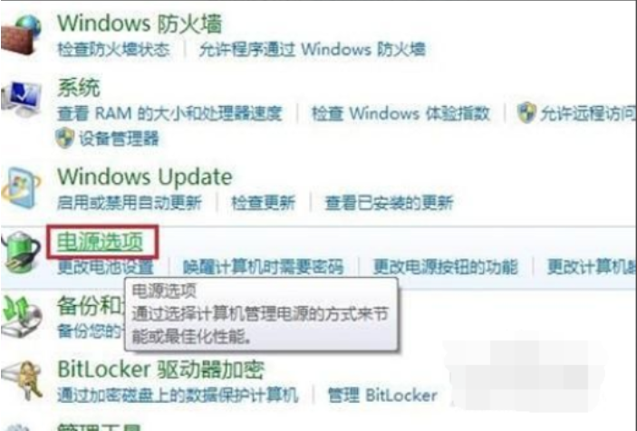 win7 win7