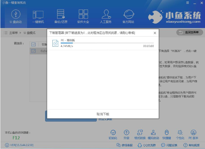 win7 win7