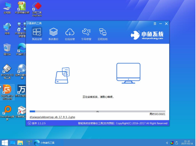 旗舰版 旗舰版