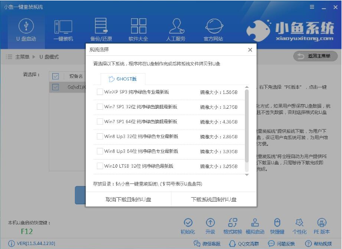 旗舰版 旗舰版