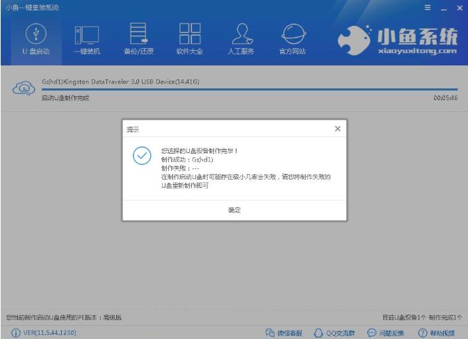 电脑 电脑