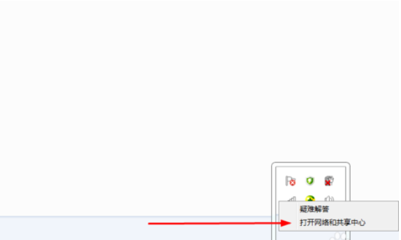 win7防火墙在哪里设置 win7防火墙在哪里设置