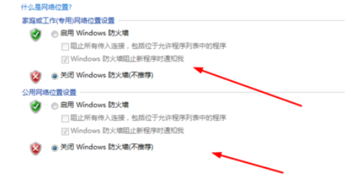 win7 win7