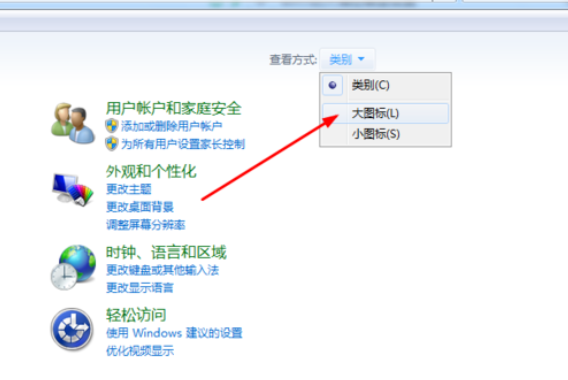 防火墙 防火墙