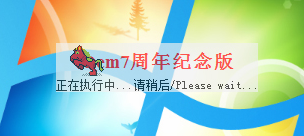 小马激活 小马激活