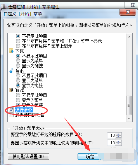 win7 win7