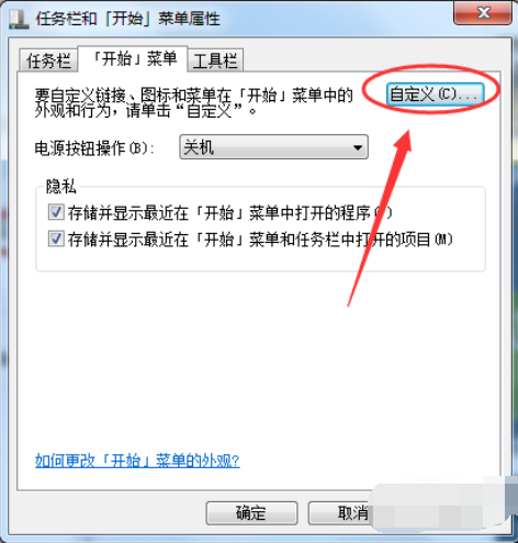 win7运行 win7运行