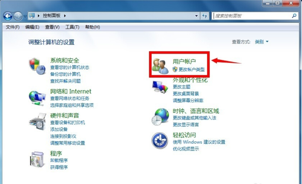 所有权