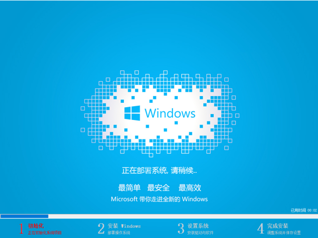 windows7安装 windows7安装