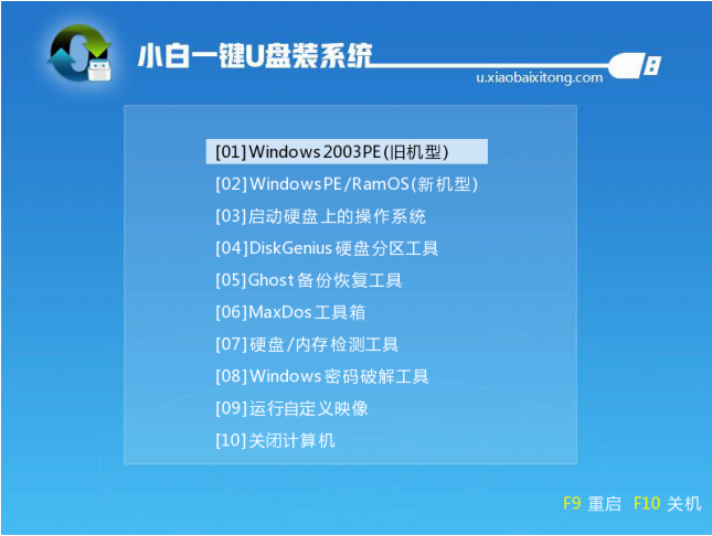 win7旗舰版 win7旗舰版