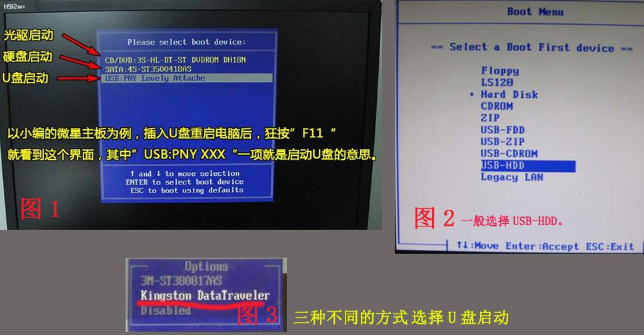 系统安装 系统安装