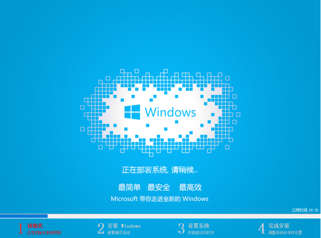 win7旗舰版 win7旗舰版