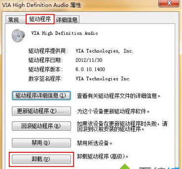 win7没有声音 win7没有声音