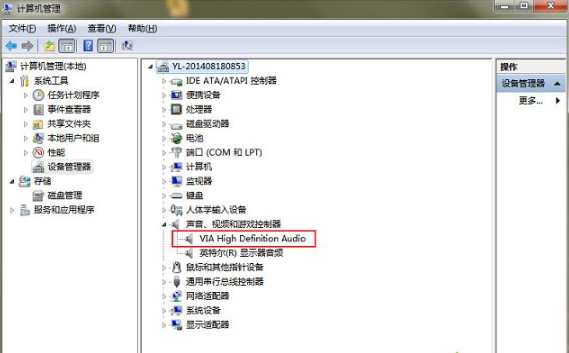 win7没有声音 win7没有声音
