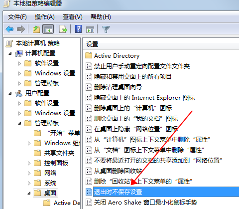 win7