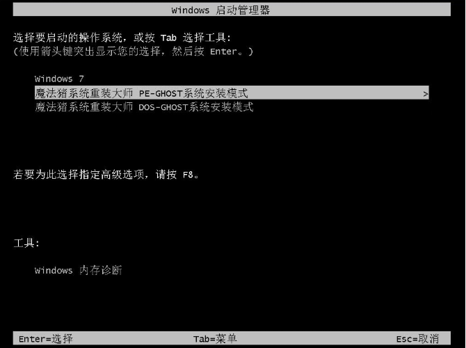 一键重装 一键重装