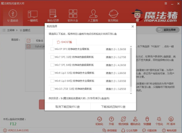 win7