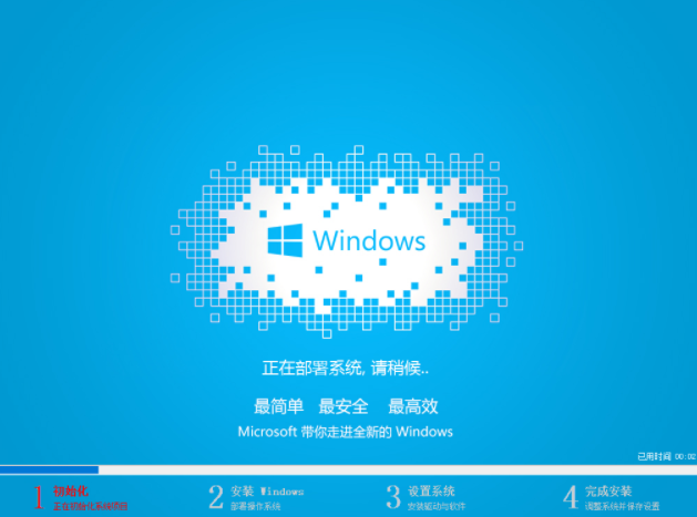 u盘
