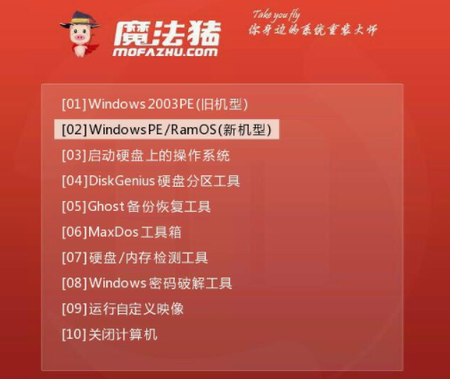 u盘重装64位win7