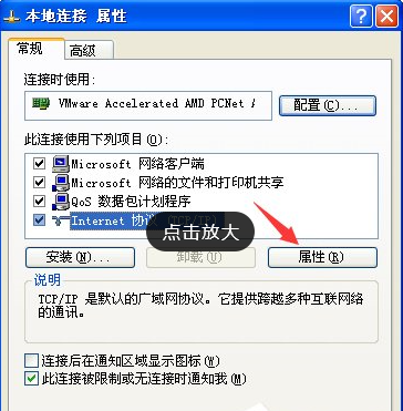 打不开网页