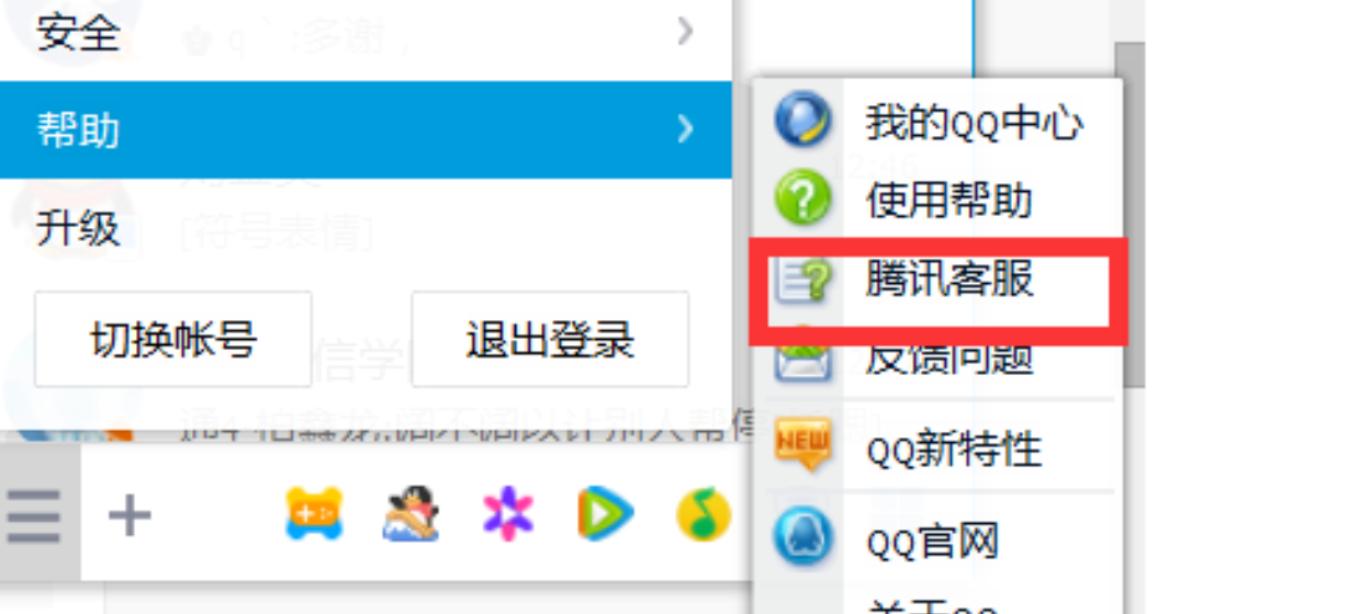 怎么解除防沉迷 怎么解除防沉迷
