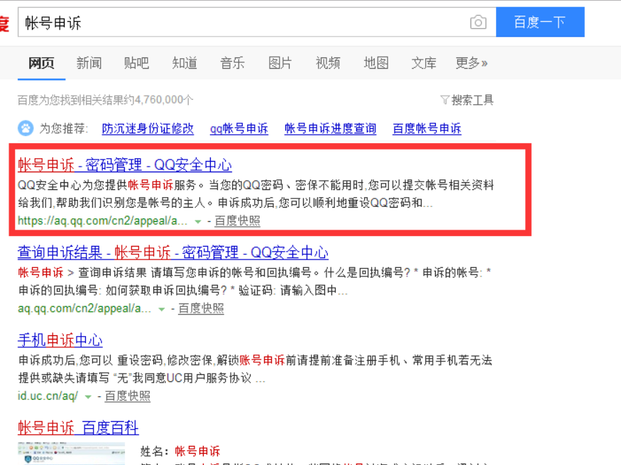 王者荣耀 王者荣耀