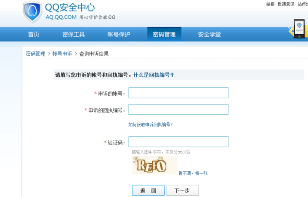 解除 解除