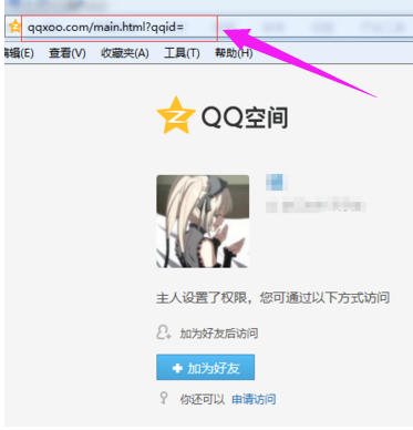qq空间 qq空间
