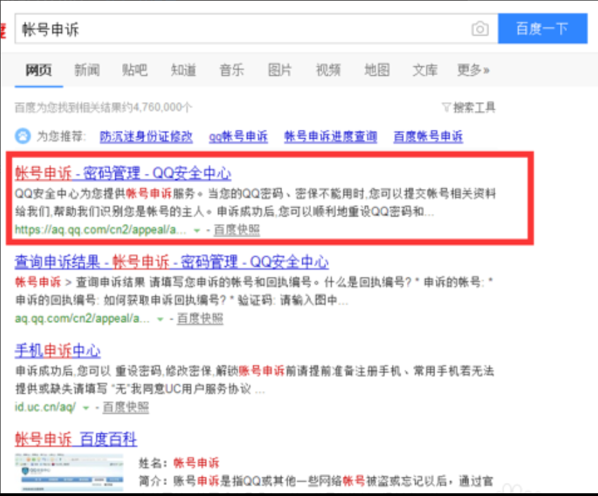 怎么解除防沉迷 怎么解除防沉迷