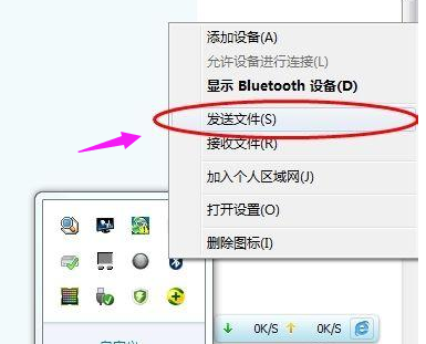 蓝牙