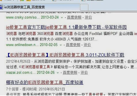 打不开